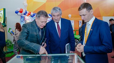 Международный форум "Оренбуржье - сердце Евразии"